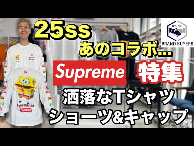 本日限定値下げ✦Supreme2024 デニム ショートスリーブシャツ 6/12 最新 25SS Supreme あの話題のコラボアイテムが登場