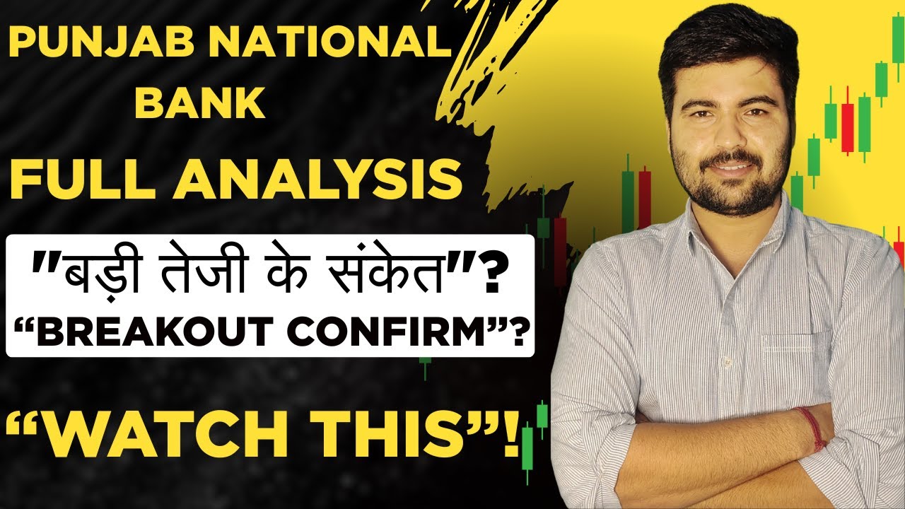 PNB Bank share latest news today, pnb share news today, pnb share target price 