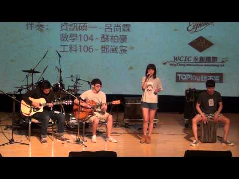【35th 成大民歌賽初賽】獨唱25 - Diamonds