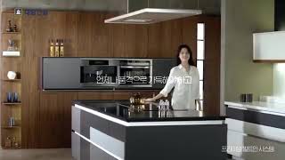 [2018] Han Hyo Joo ~ Daebang Construction CF 30"