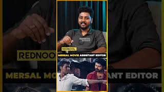 Mersal படம் பண்றப்ப பயங்கரமா Exhaust ஆகிட்டோம் | Karuppu editor kalaivanan #shorts