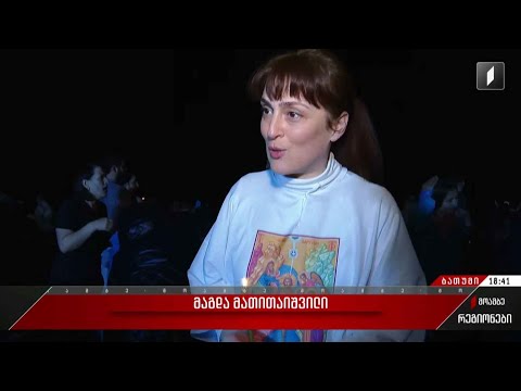 ნათლისღება