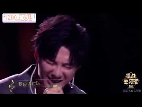 摩登兄弟刘宇宁-刚刚好