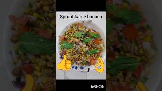 mung+ moth+ chana+ healthy sprouts#content #recipe #food #cooking #diy 💯 weight loss 👈