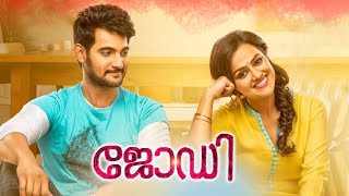 Jodi Latest Malayalam Full Movie 2021 Latest Malayalam Movies Shraddha Srinath Aadi