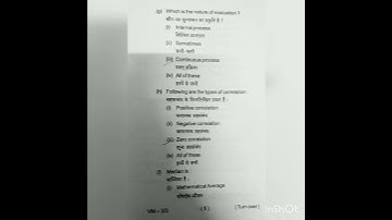 Bbmku B.ed Sem2 /Assessment For Learning/Previous Year Question Paper 2022/Session 2020-22/ Shorts