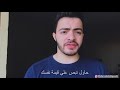 خد بالك من نفسك شوية - محمد عبدالجواد