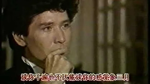 費翔(Fei Xiang)Kris Phillips 讀你酒店版原聲原影音樂錄像 - 天天要聞