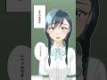 転校してきた控えめな女子…? #ぱぱぱ #イラスト #漫画