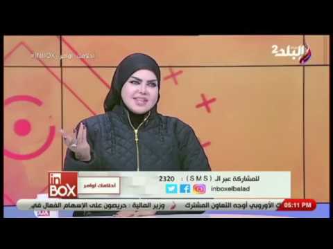 تفسير صبغة الشعر في المنام