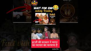 मेलोडी trending modi #fact #viral #factsinhindi #youtube #melody #pmmodi