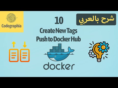 Create New Tags and Push to Docker Hub | Part 10 | Docker شرح