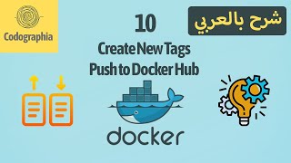 Create New Tags and Push to Docker Hub | Part 10 | Docker شرح