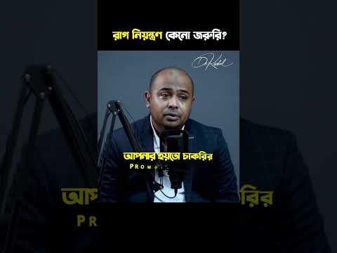 ভিডিও: সাউন্ডক্লাউডে যাওয়ার অর্থ কী?