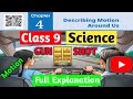 class 9 motion | describing motion around us,full explanation | #motion #OmStudy1 #science