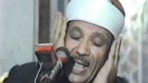 سورة القدر بصوت الشيخ عبد الباسط عبد الصمد