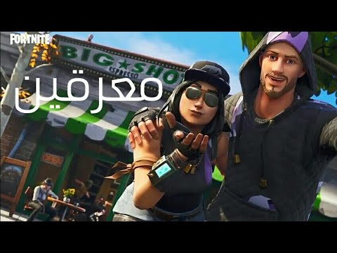  الأساطير 44