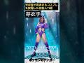 完成度が高過ぎるコスプレを披露した芸能人11選　11人目コスプレレイヤー芽衣子。#芽衣子 #コスプレ#コスプレレイヤー