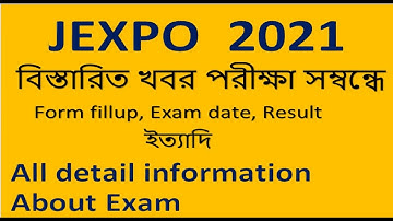 JEXPO 2021 - Notification, Dates, Application, Eligibility, Admit Card, Pattern, Syllabus, Result