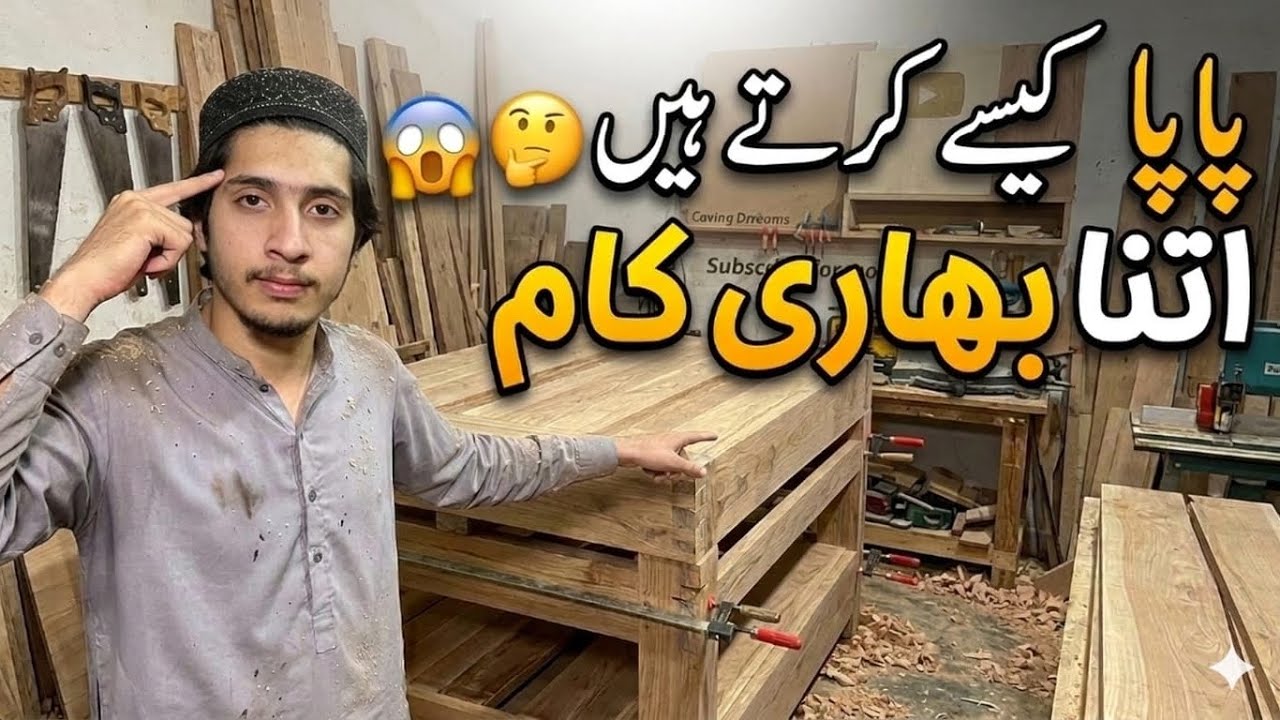 Papa ka Kam karna par Gea|Itna bhari Kam😵‍💫🫩#viral #like #fyp #vlog #support #subscribe 