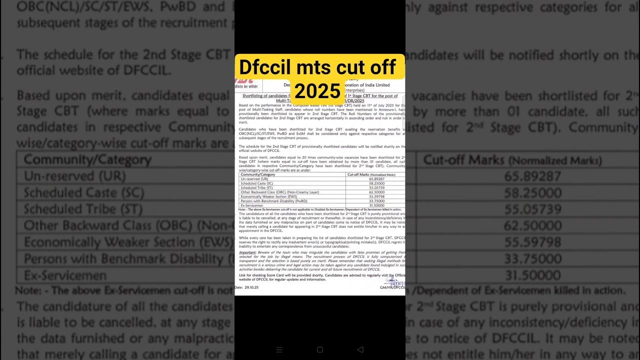 Dfccil mts result out 2025 | DFCCIL MTS CBT-1 RESULT OUT | 