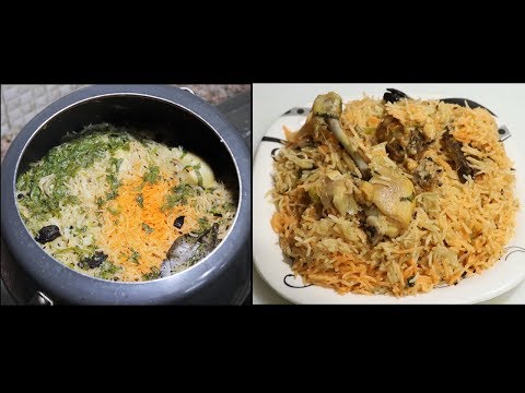 आधे घंटे में बनाये स्वादिष्ट चिकन बिरयानी | pressure cooker me bnaye chicken biryani