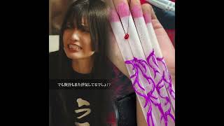 『修羅場2話』#ショートドラマ #恋愛 #ドラマみたいだ