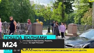 Вторая волна пандемии коронавируса накрыла Австралию Израиль и Испанию Москва 24
