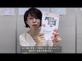 日文文法．大家的日本語．進階1．第26課「～んです」