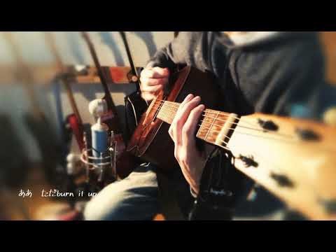 火炎/女王蜂　（弾き語り風カバー）