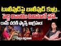 టాలీవుడ్పై బాలీవుడ్ కుట్ర.. | Durga Vadlamani About Peddi Movie | ram charan | RED TV