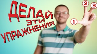 Топ 3 Упражнения При Дискомфорте И Боли В Грудном Отделе Позвоночника Грудной Остеохондроз