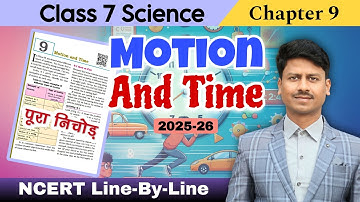 NCERT Class 7 Science Chapter 9: Motion and Time | Line By Line Full Chapter and Exercise Solution.