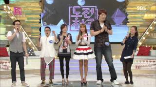 도전 1000곡(Dojun 1000gok) 131006 #17(3)