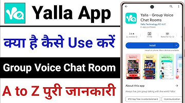 Yalla App Kaise Use Kare || How To Use Yalla App || Yalla App Kaise Chalaye