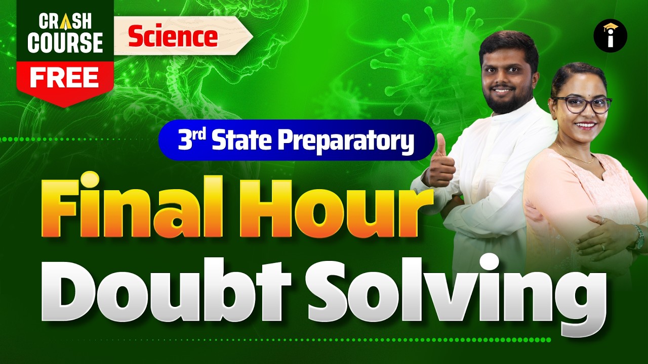 Doubt Science SSLC Science | One Hour to Confidence – Doubt Solving Special ️ - YouTube