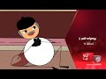 يوميات قمر 3 جوازات السفر تختريف الحلقة 19