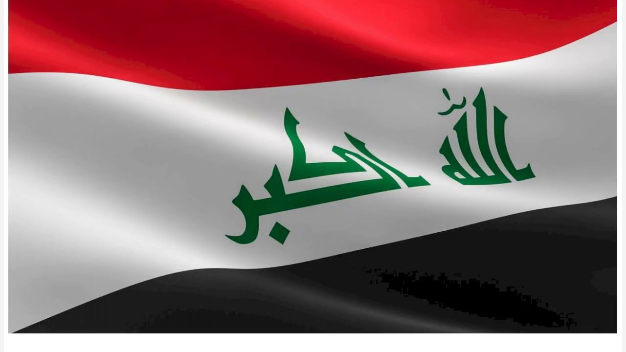 Флаг ирака Флаг ирака