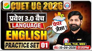 cuet ug 2026 english preparation