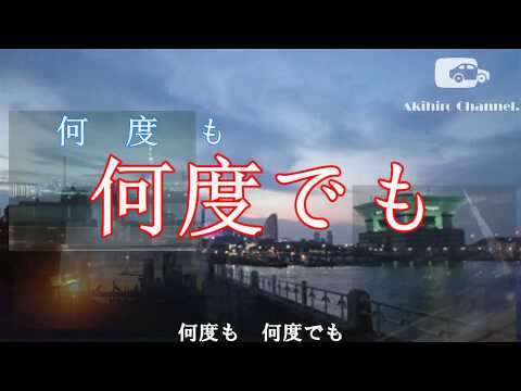 ポジティブになれる歌 (♪ flumpool "reboot～あきらめない詩～")　☆"Akihiro Channel."メインムービー