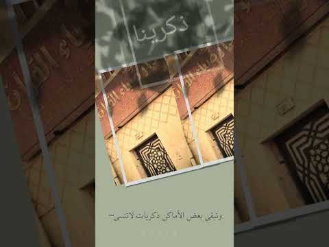 ذكريات حفرناها داخل أعماقنا وصور حفظناها وتبقى في ذاكرتنا دون محوها تصاميم Dooja