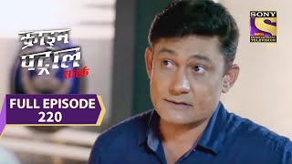 Crime Patrol Satark Season 2 -क्राइम पेट्रोल सतर्क- A Horrific नसीब - Ep 220 - Full Episode