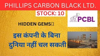 STOCK 10: PHILLIPS CARBON BLACK LTD. | #pcbl #carbonblack