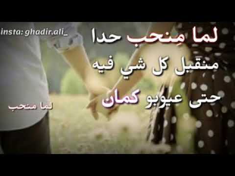 لما بنحب حدا ناصيفوووو