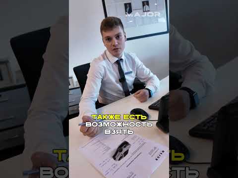 ЦЕНА JETOUR DASHING АВГУСТ 2025 #majorauto #jetour #dashing