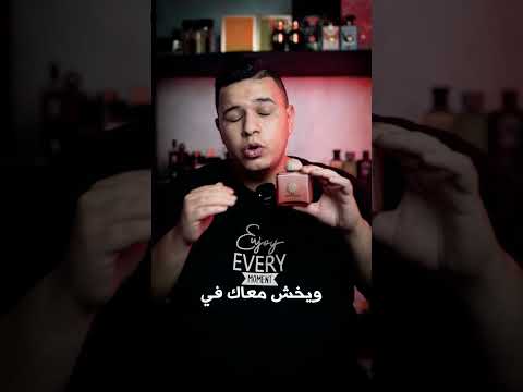 عطورات عطور   عطر  اكسبلور 
