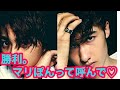 Sexy  Zone『微笑ましい2人。。。??』