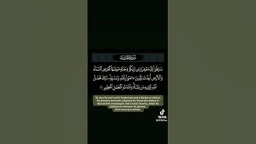 سابقوا إلى مغفرة من ربكم #القارئ #علي_جابر #راحة_نفسية  #قرآن #quran