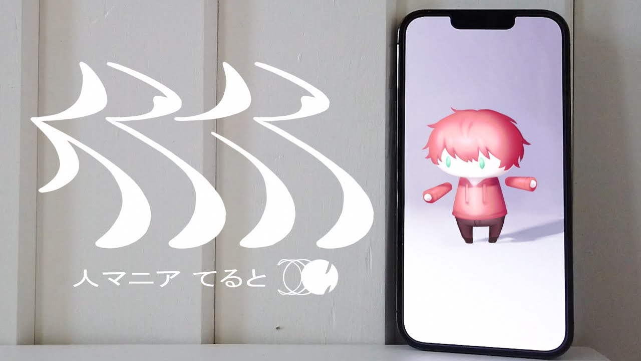 てるとくん | CREATOR | 株式会社STPR