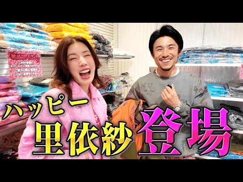 全身仲里依紗でポップアップ突撃!家では見ないハッピー里依紗いた